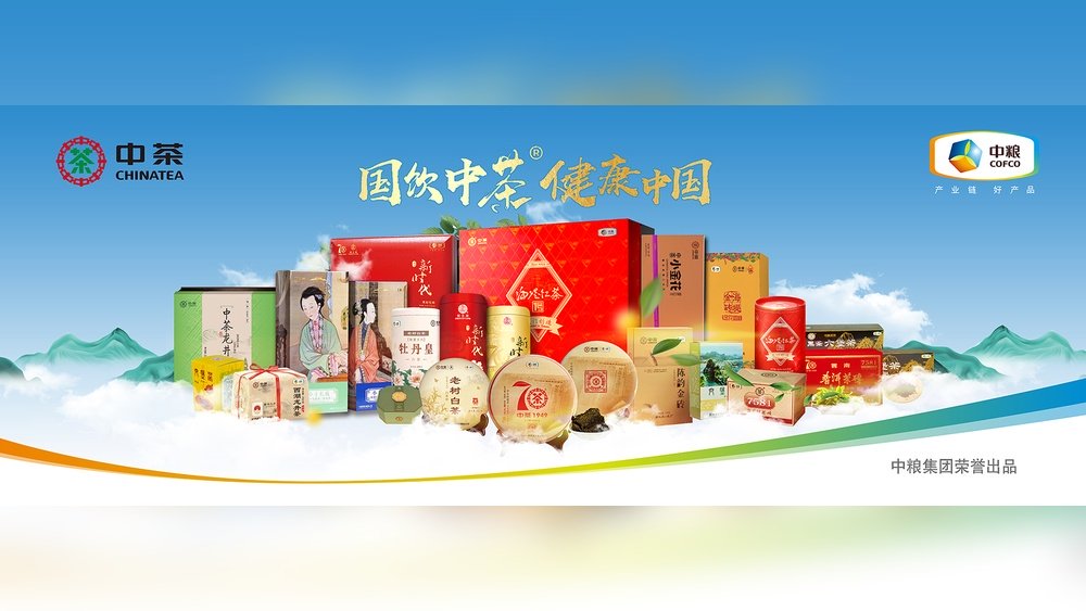 Chinese Tea Companies